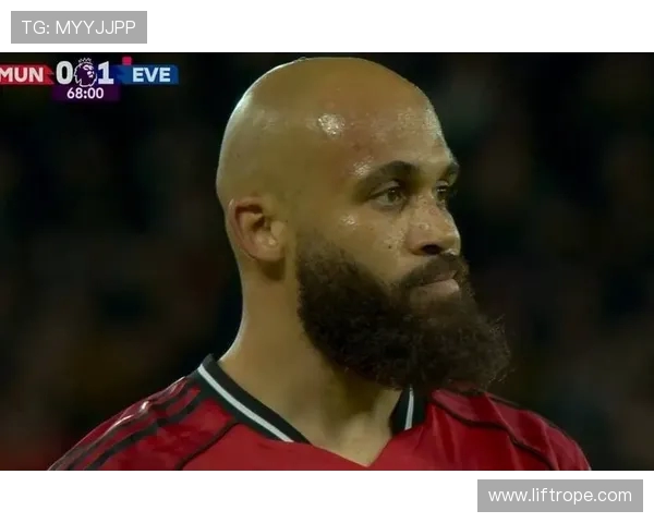 曼联0-1十人埃弗顿！客队内讧染红反受益，阿莫林战术抽象里程悲