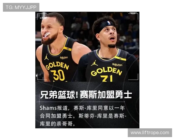 原创库里兄弟同队！勇士将重新签约塞斯-库里至赛季结束 此前曾裁掉他